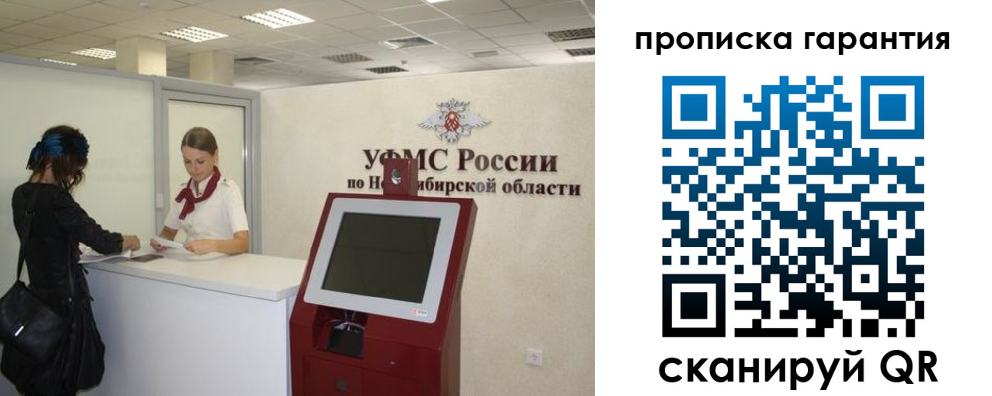 временная регистрация госуслуги в Ногинске